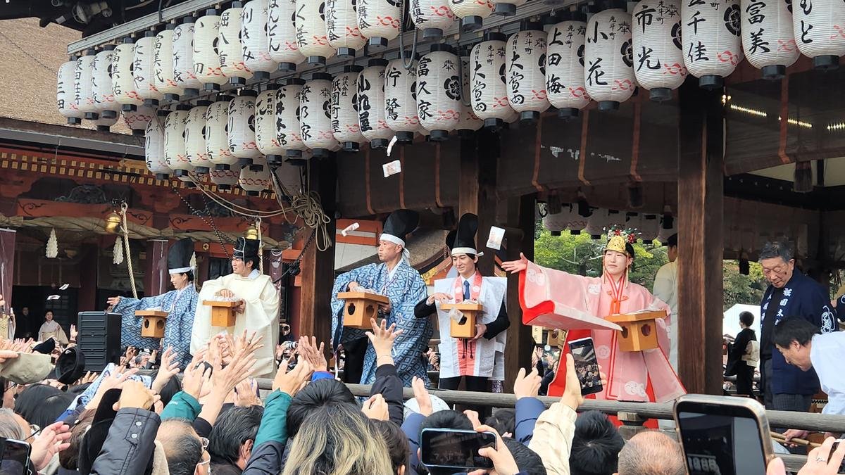 ⛩️ 자운산 중산사(나카야마데라) 이미지 9